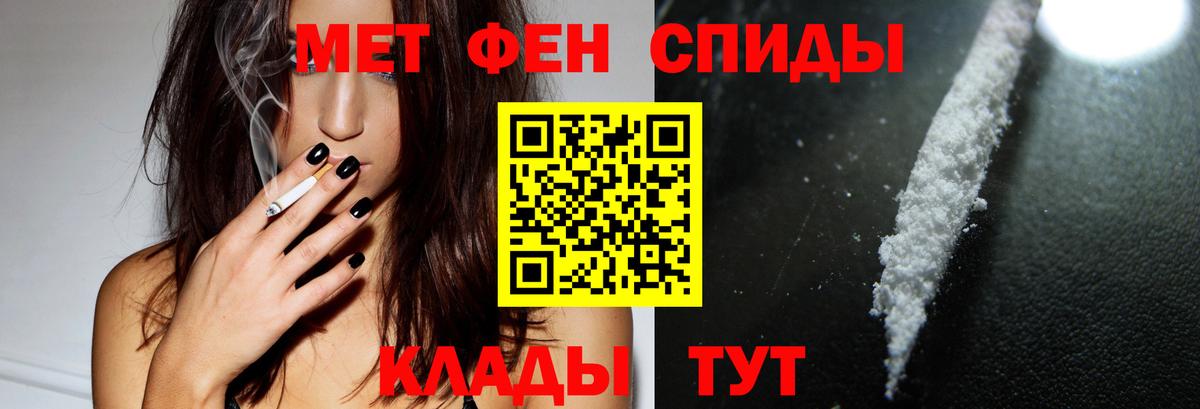 АМФ  Вход с VPN  Гудермес  Amphetamine Premium 