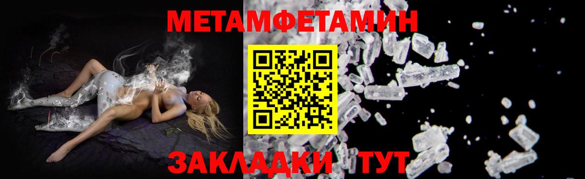 АМФЕТАМИН Розовый Гудермес
