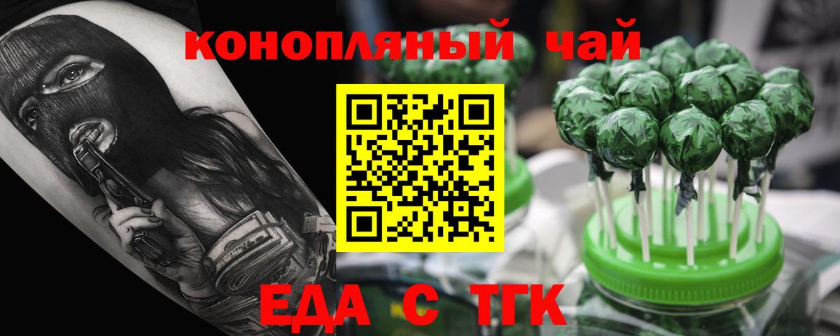 Canna-Cookies марихуана Гудермес