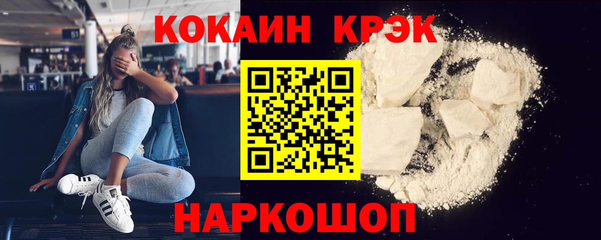 Кокаин Боливия Гудермес