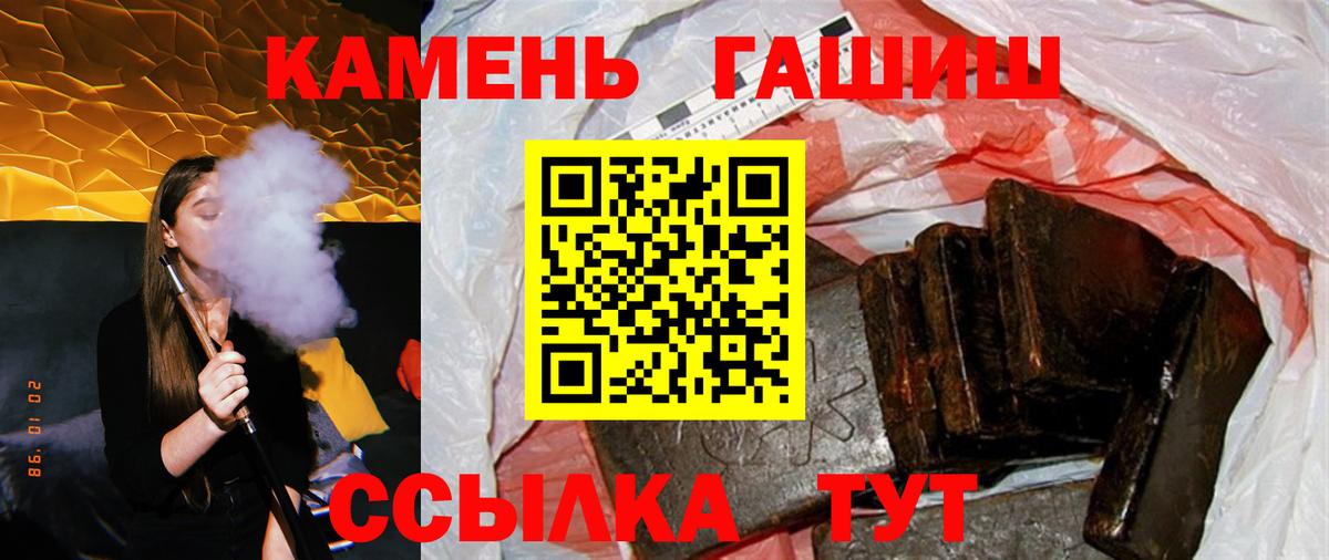 Бошки Шишки  Гудермес  Cocaine  ГАШ  Мефедрон   Вход с VPN 