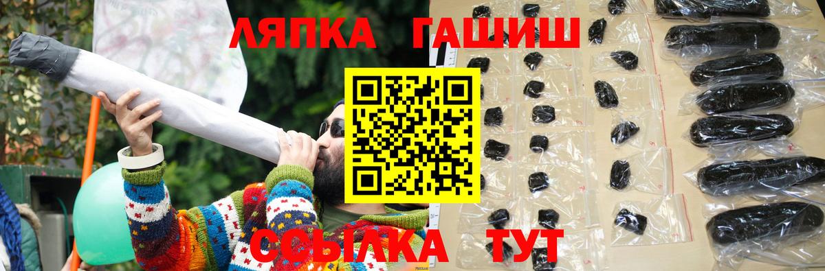 ГАШ Premium  Вход с VPN  Гашиш Premium  Гудермес 