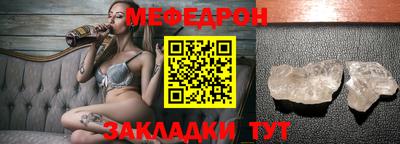 синтетический гашиш Гагарин