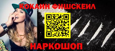 синтетический гашиш Гагарин