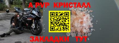 скорость mdpv Гай