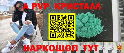 синтетический гашиш Гагарин
