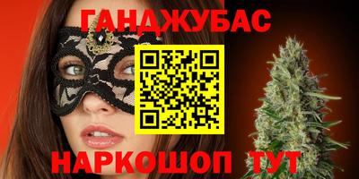 синтетический гашиш Гатчина