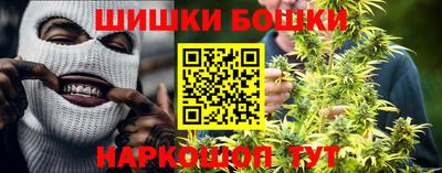 синтетический гашиш Гагарин