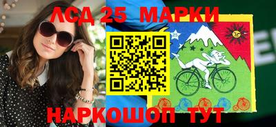синтетический гашиш Гагарин