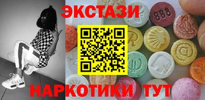 синтетический гашиш Гагарин