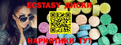 синтетический гашиш Гатчина