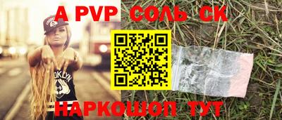 синтетический гашиш Гагарин