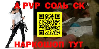 синтетический гашиш Гагарин