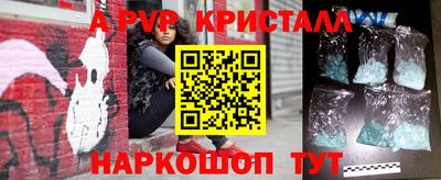 синтетический гашиш Гагарин