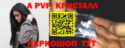 синтетический гашиш Гагарин