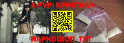синтетический гашиш Гагарин