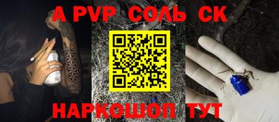 скорость mdpv Гай