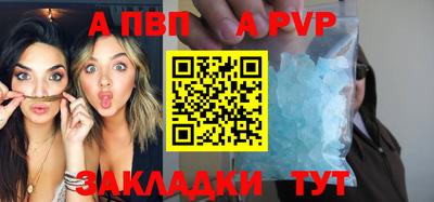 синтетический гашиш Гатчина