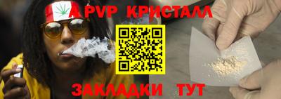 синтетический гашиш Гатчина