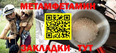 синтетический гашиш Гатчина