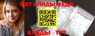 скорость mdpv Гай