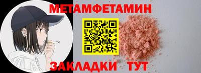синтетический гашиш Гатчина