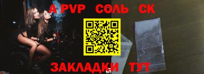синтетический гашиш Гатчина