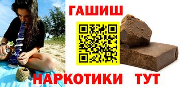синтетический гашиш Гагарин