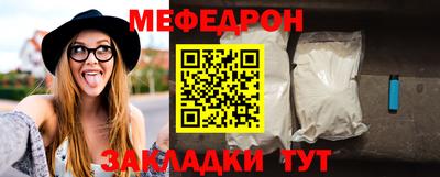 скорость mdpv Гай