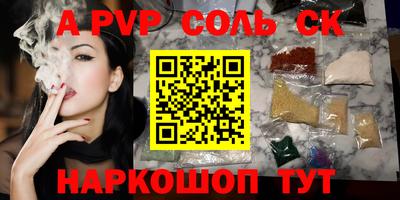 синтетический гашиш Гагарин