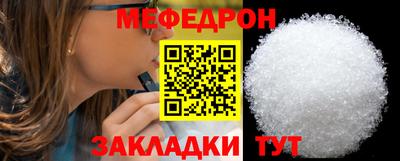 скорость mdpv Гай