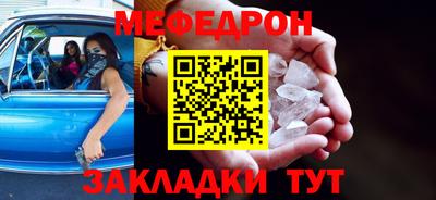 синтетический гашиш Гагарин