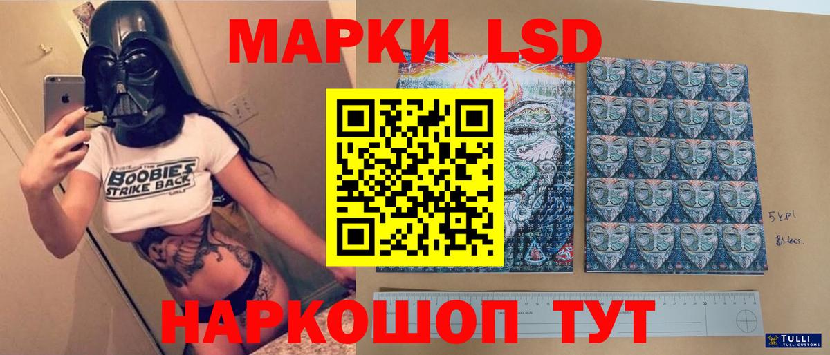 LSD-25 экстази кислота  Вход с VPN  гидра сайт  ЛСД экстази ecstasy  Гудермес 
