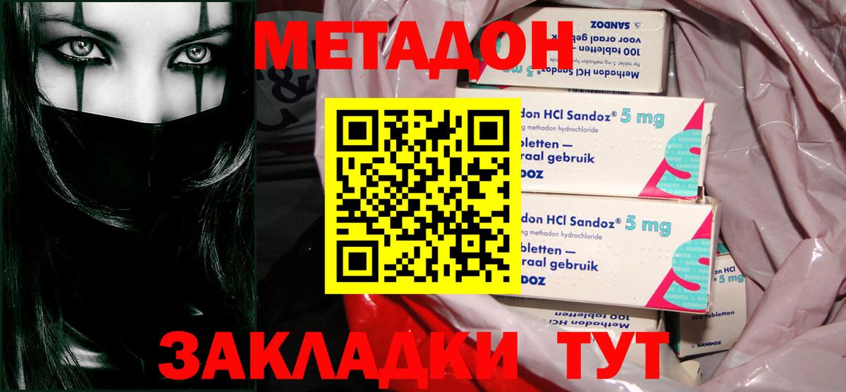ГАШИШ Гудермес