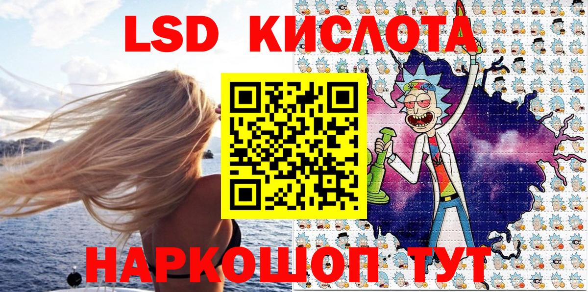 Марки 25I-NBOMe 1,8мг  Вход с VPN  Гудермес  Марки NBOMe  Марки 25I-NBOMe 1,8мг 