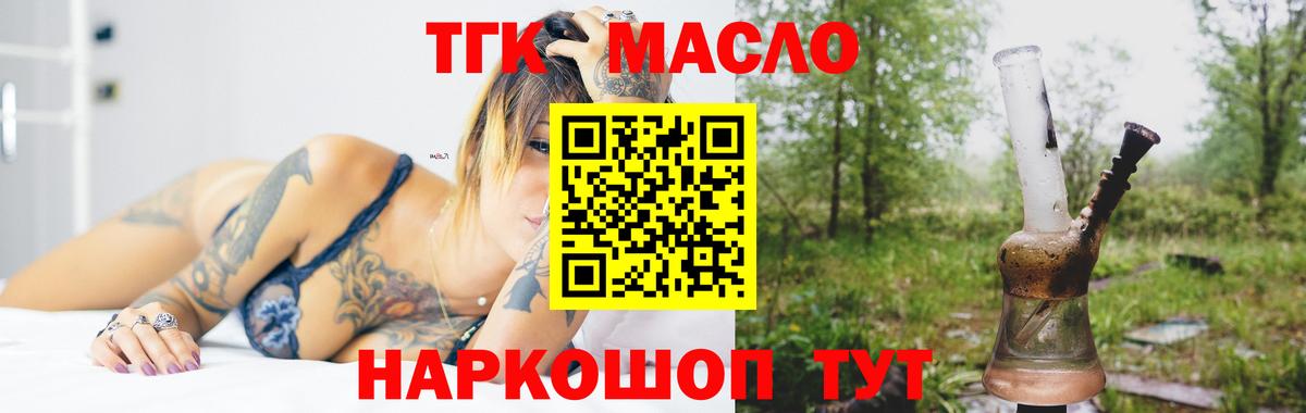 Гудермес  ТГК Wax  Вход с VPN 
