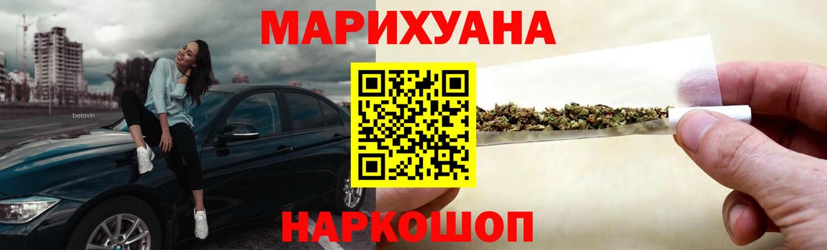 Бошки Шишки AK-47  Канабис марихуана  Гудермес  Бошки Шишки THC 21%  Вход с VPN 