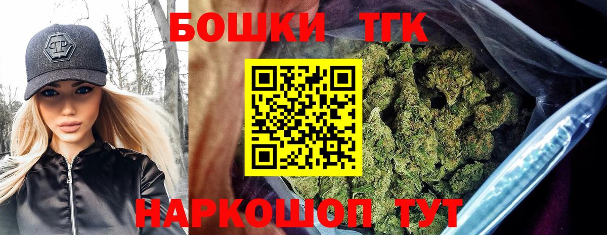 Конопля индика Гудермес